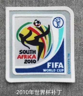 PATCH / ÉCUSSON - COUPE DU MONDE FIFA 2010